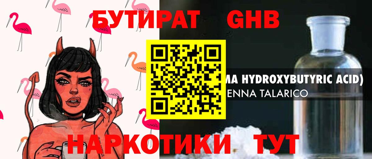 Галлюциногенные грибы Карачаевск