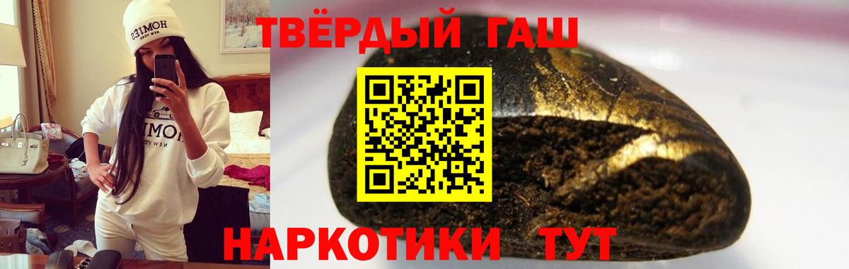 Гашиш AMNESIA HAZE Карачаевск