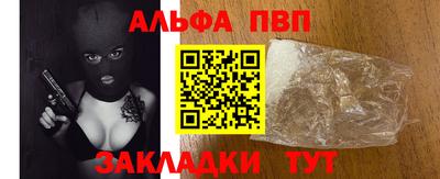 таблы Кинель