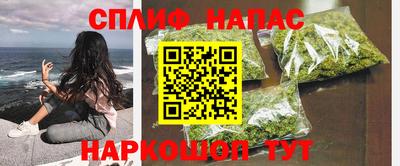 таблы Кинель