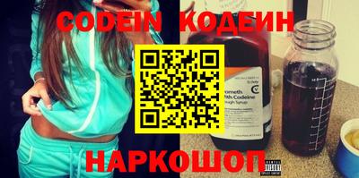 таблы Кинель