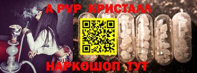таблы Кинель