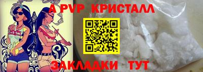 таблы Кинель