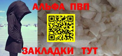 таблы Кинель