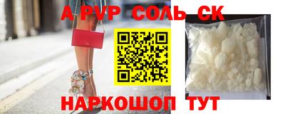 героин Кимры