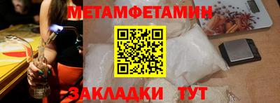 таблы Кинель