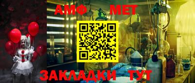 таблы Кинель