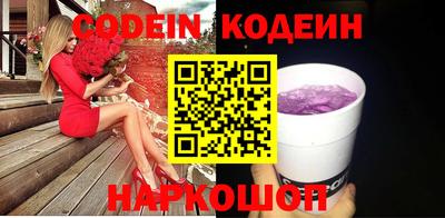 героин Кимры