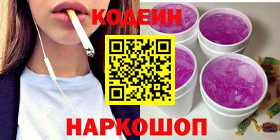 героин Кимры
