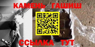 таблы Кинель