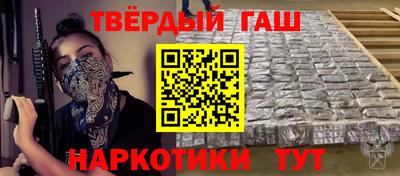 таблы Кинель