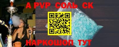 таблы Кинель