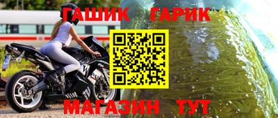 таблы Кинель