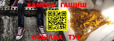 героин Кимры