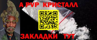 таблы Кинель
