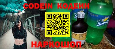 героин Кимры