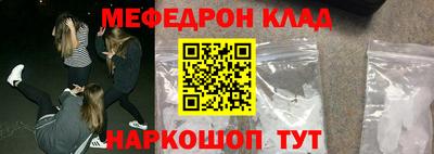 таблы Кинель