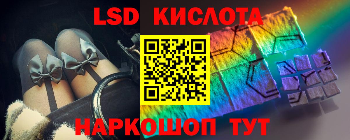 LSD-25 экстази ecstasy  ЛСД экстази ecstasy  Вход с VPN  Карачаевск 