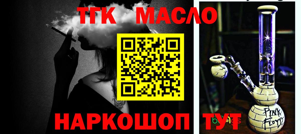 Марихуана  ЭКСТАЗИ  Карачаевск  ГАШ  Вход с VPN  Cocaine  Меф МЯУ МЯУ кристаллы 