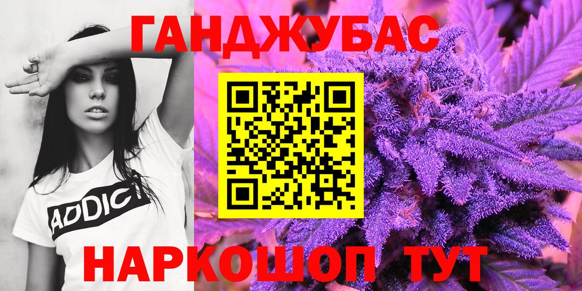 Бошки Шишки VHQ Карачаевск